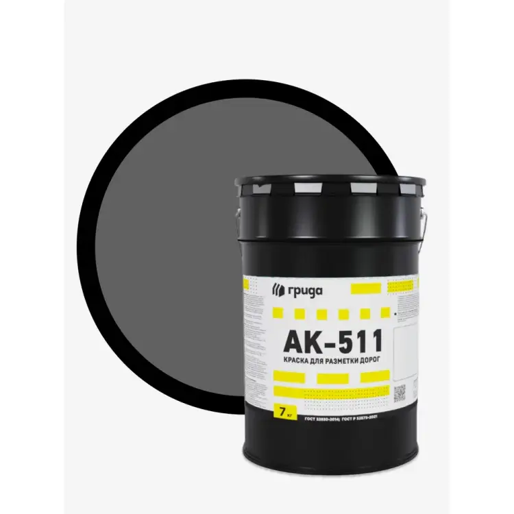 Дорожная краска ГРИДА АК-511 НФ-00000558