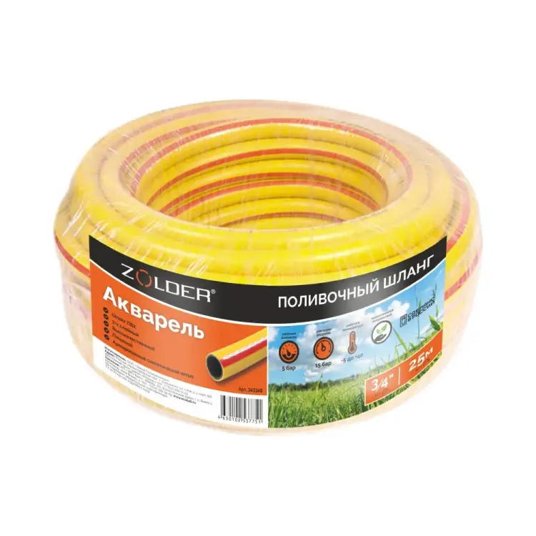 Трехслойный армированный поливочный шланг ZOLDER Акварель ЭК000143348 Трехслойный армированный поливочный шланг ZOLDER Акварель ЭК000143348