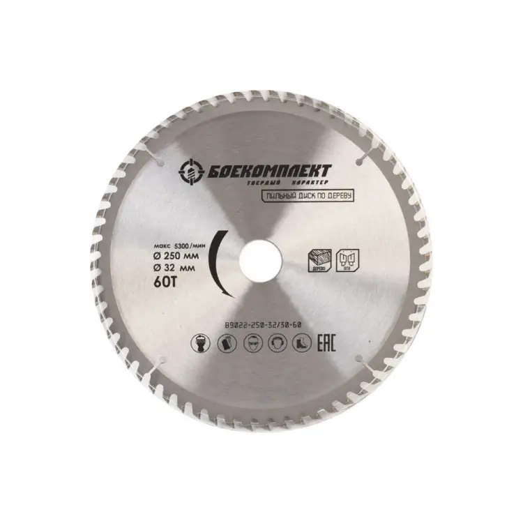 Пильный диск по дереву БОЕКОМПЛЕКТ B9022-250-32/30-60