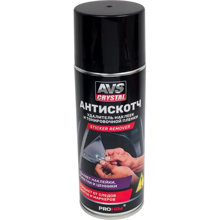 Удалитель наклеек и тонировочной пленки Прохим AVK-692 Антискотч A40145S