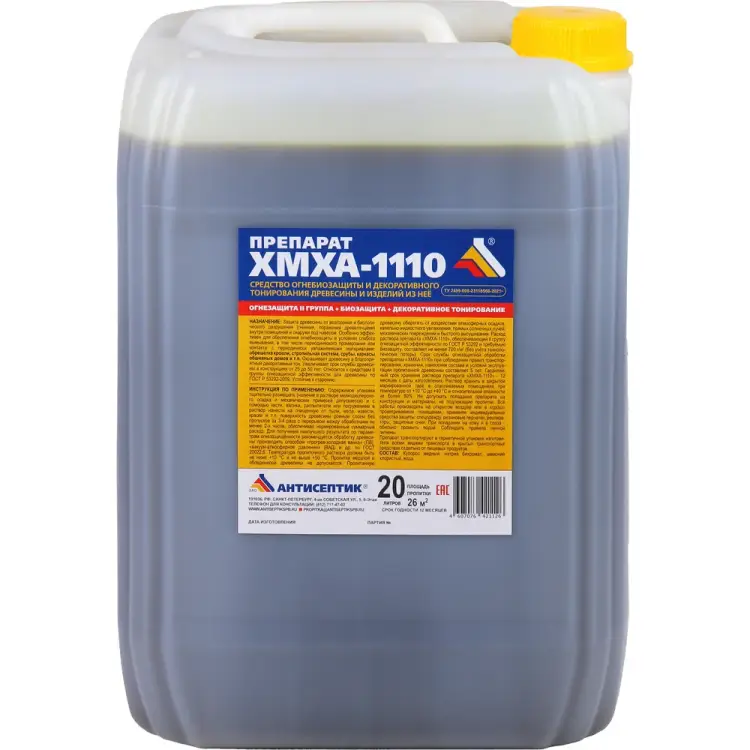 Тонирующий огнебиозащитный раствор ЗАО "Антисептик" ХМХА-1110 00-00003773