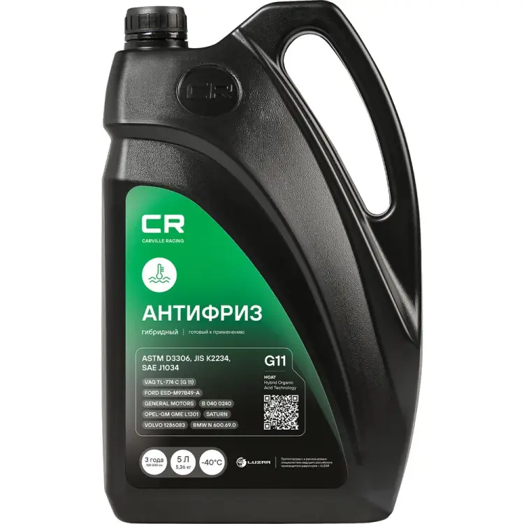 Антифриз CARVILLE RACING CR G11 L2018105