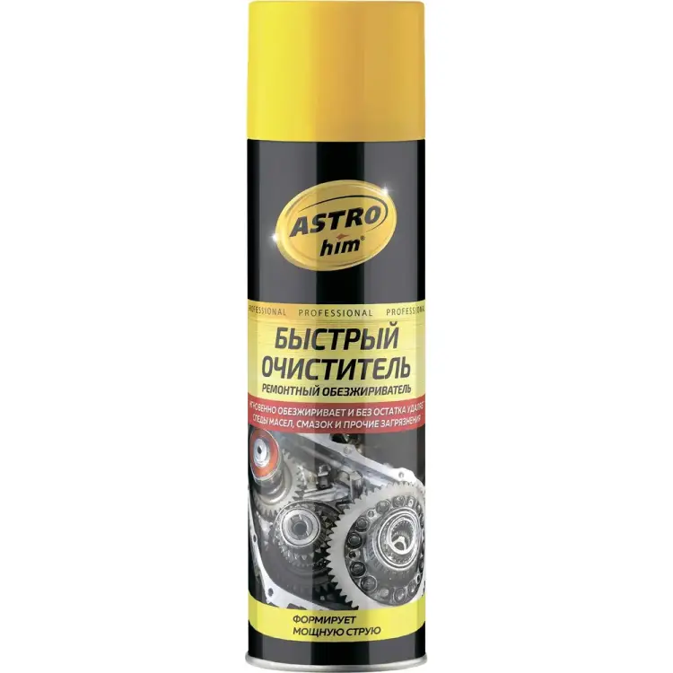 Быстрый очиститель Astrohim Ас-4316 AC4316