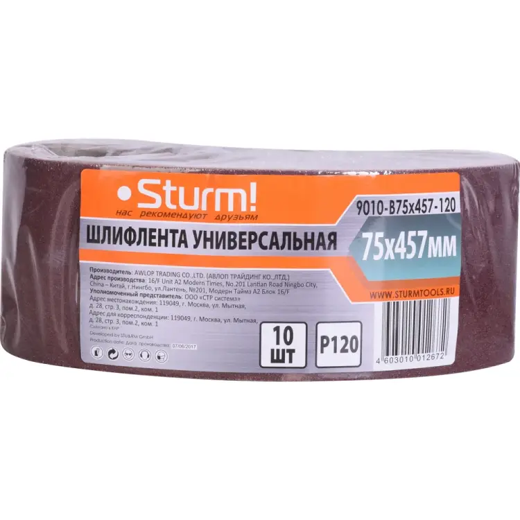 Шлифлента для шлифмашин Sturm 9010-B76x533-120 Шлифлента для шлифмашин Sturm 9010-B76x533-120