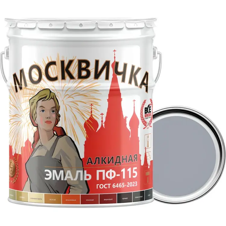 Эмаль Москвичка ПФ-115 4620105771030