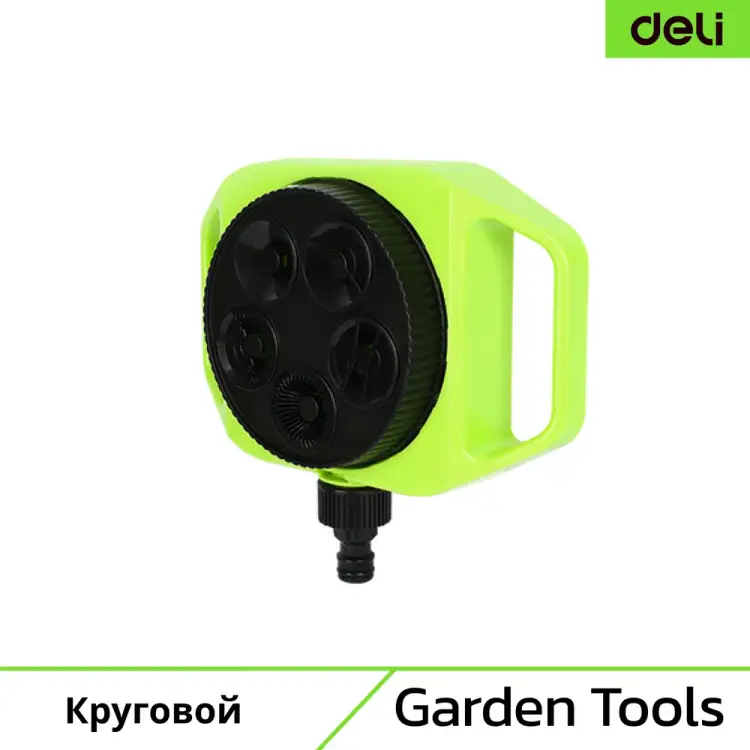 Круговой дождеватель-разбрызгиватель DELI DL581300 133759 Круговой дождеватель-разбрызгиватель DELI DL581300 133759