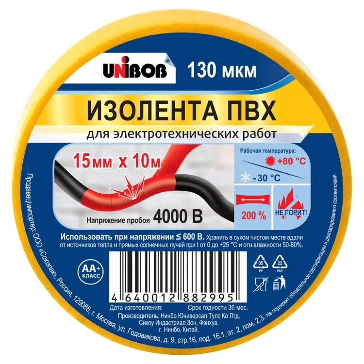 Изолента Unibob 211770