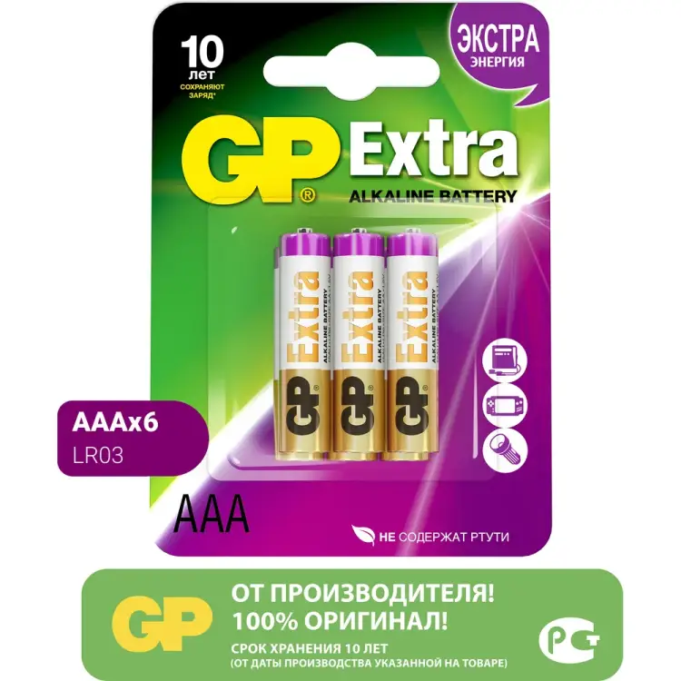 Алкалиновые батарейки GP Extra Alkaline 24AX-2CR6 Extra