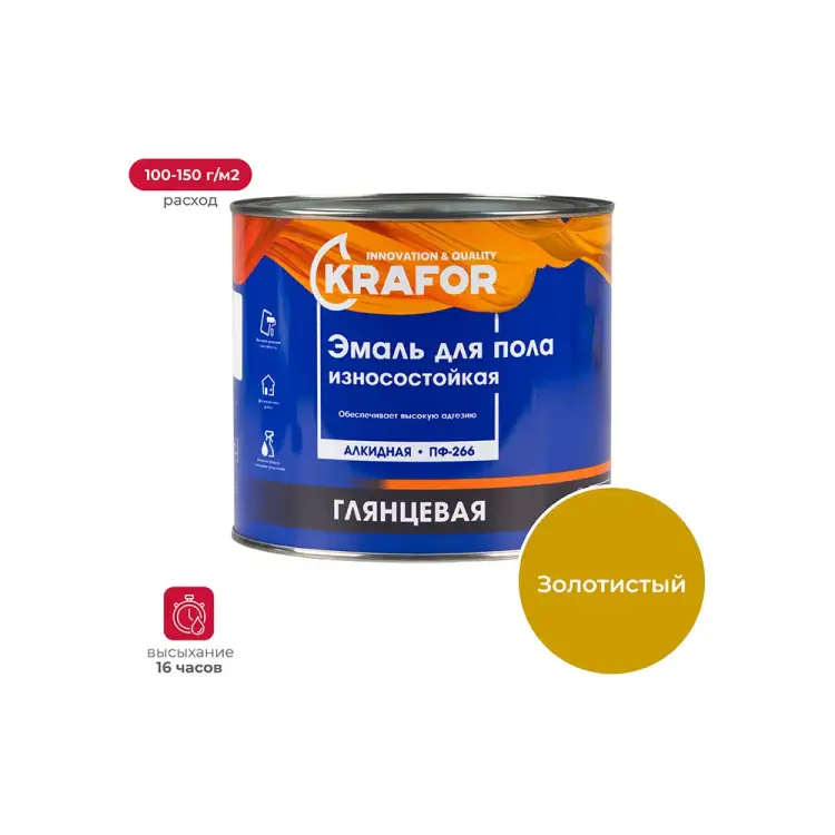 Эмаль KRAFOR ПФ-266 26026 Эмаль KRAFOR ПФ-266 26026