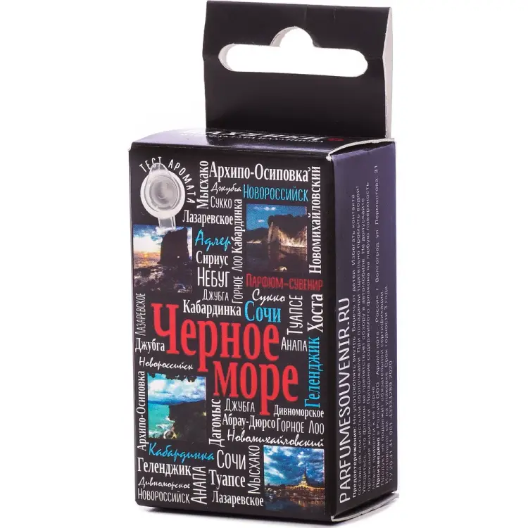 Ароматизатор RED Пахунецъ Чёрное море RBS4