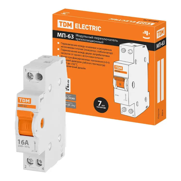 Модульный переключатель TDM ELECTRIC МП-63 1P, 16А SQ0224-0003