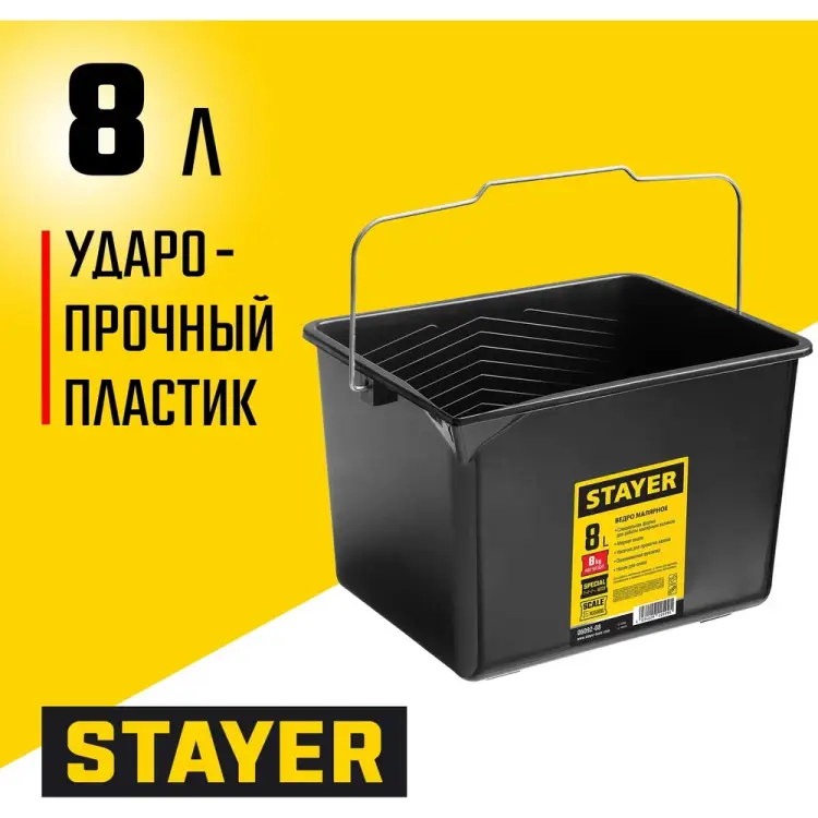 Малярное пластмассовое ведро STAYER 06092-08 Малярное пластмассовое ведро STAYER 06092-08