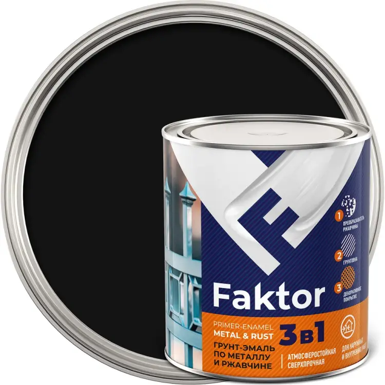 Грунт-эмаль на ржавчину ЯРОСЛАВСКИЕ КРАСКИ FAKTOR 215148