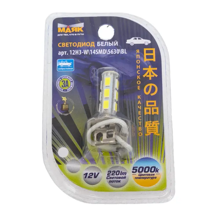 Светодиод Маяк 12H3-W\14SMD\5630\BL