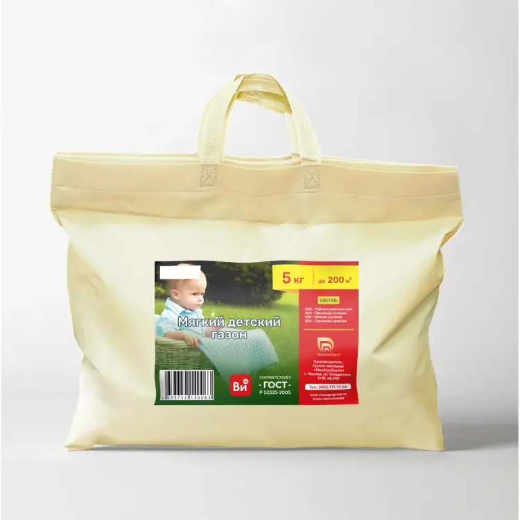 Семена МосАгроГрупп Детский газон ВИ050003