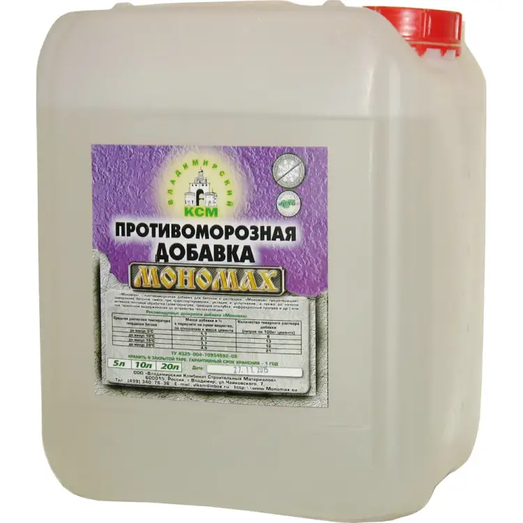 Противоморозная добавка МОНОМАХ 2пмд10пр