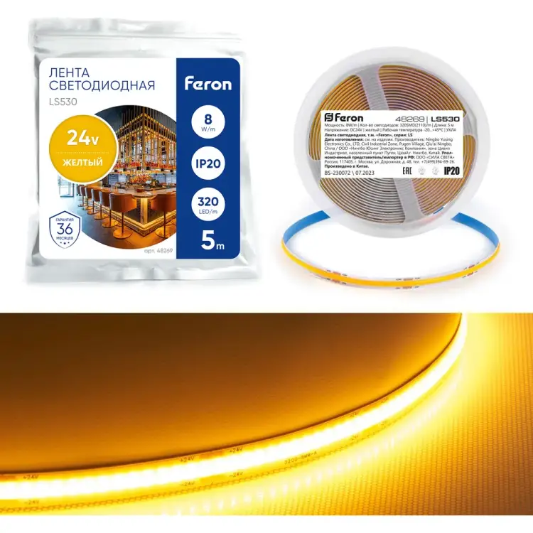 Светодиодная led лента FERON 48269