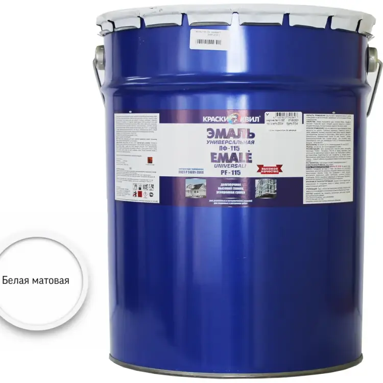 Универсальная эмаль Краски квил ПФ-115 4607023399089