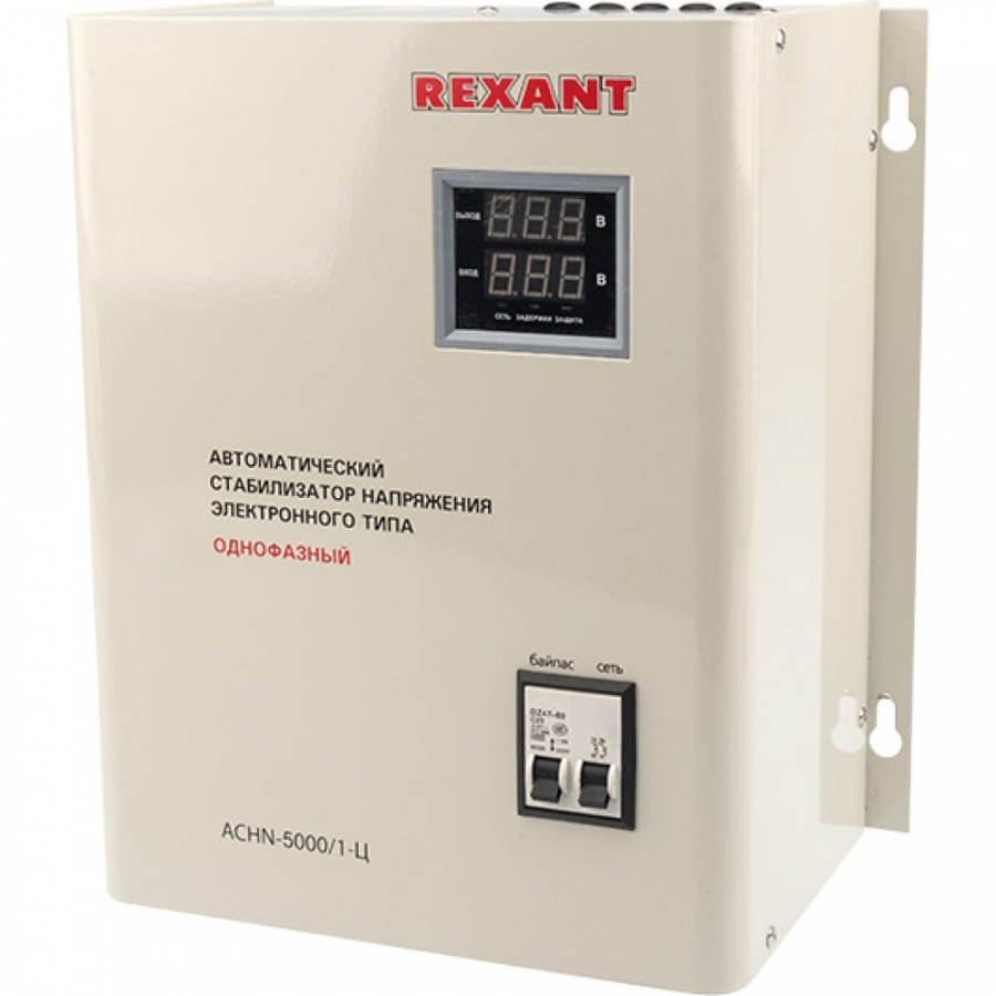 Настенный стабилизатор напряжения REXANT АСНN-5000/1-Ц