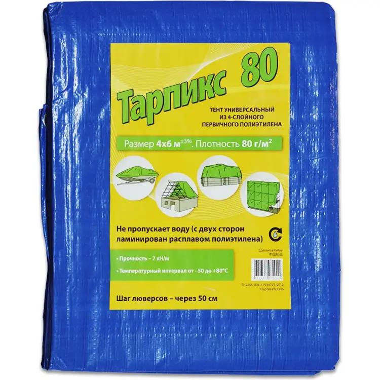 ТАРПИКС L75931 ТАРПИКС L75931