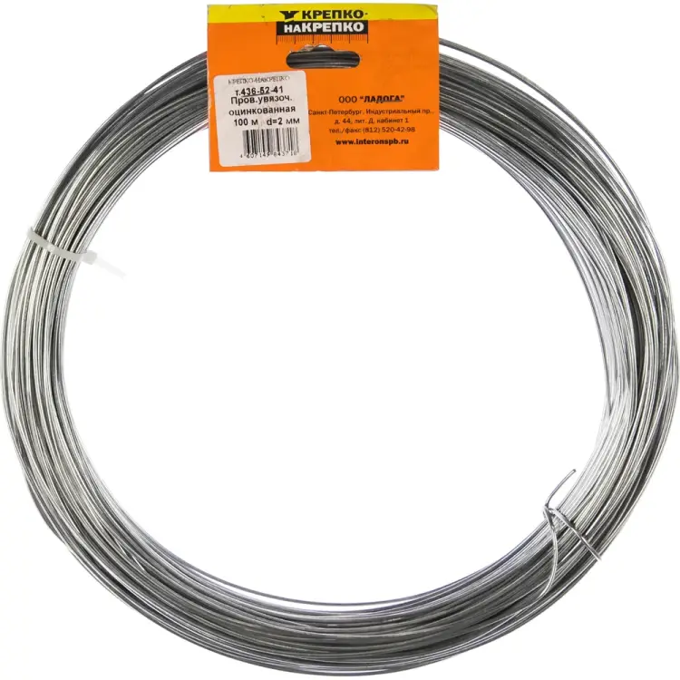 Оцинкованная вязальная стальная проволока КРЕПКО-НАКРЕПКО 43718