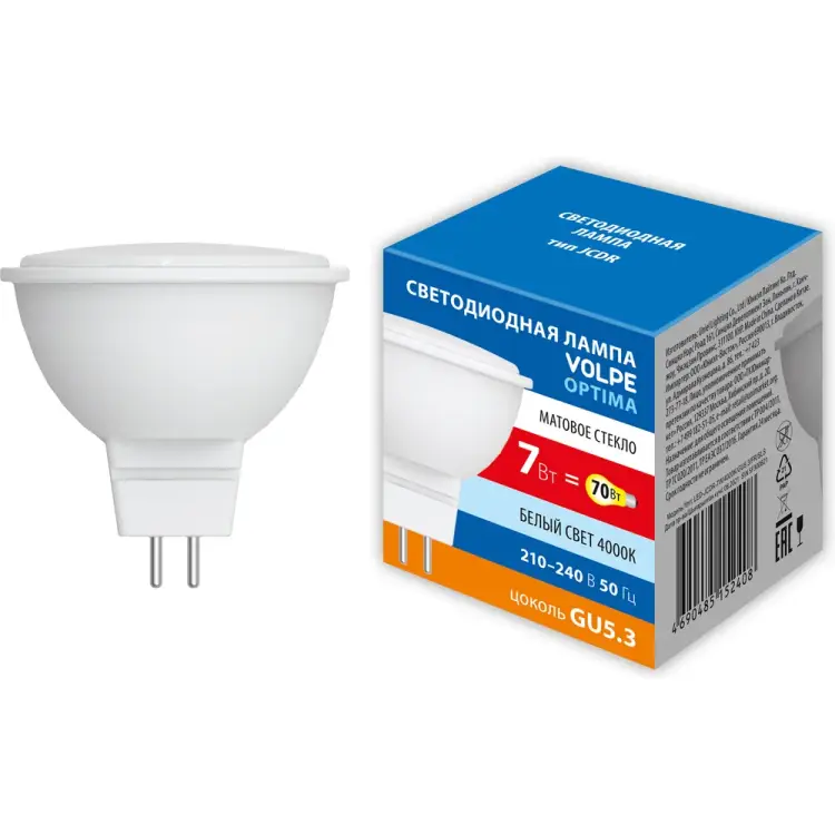 Светодиодная лампа Volpe LED-JCDR-7W/4000K/GU5.3/FR/SLS UL-00008836 Светодиодная лампа Volpe LED-JCDR-7W/4000K/GU5.3/FR/SLS UL-00008836