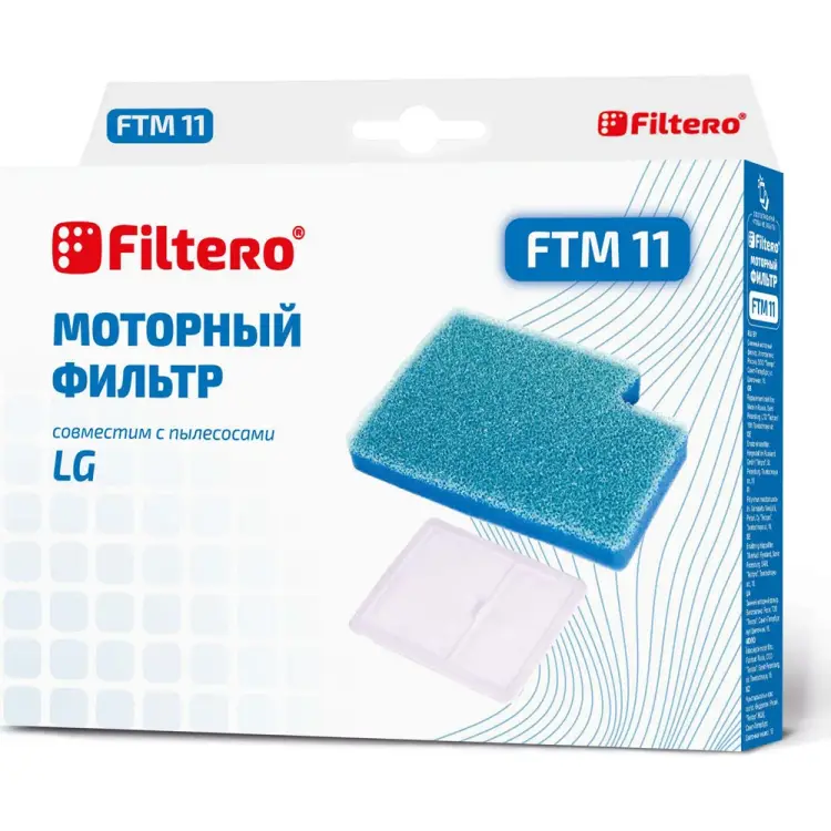 Комплект моторных фильтров FILTERO FTM 11 для LG 5801 Комплект моторных фильтров FILTERO FTM 11 для LG 5801