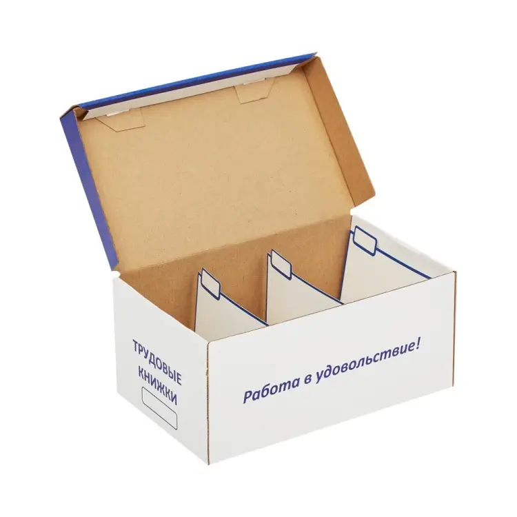 Картотека для трудовых книжек ООО Комус 556075