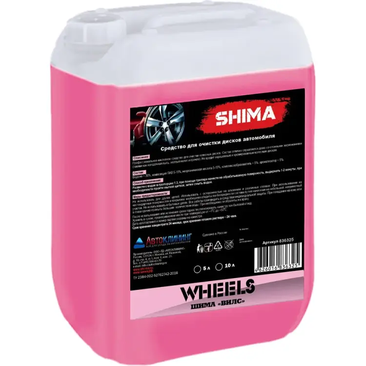 Средство для очистки дисков автомобиля SHIMA WHEELS 4626016836332