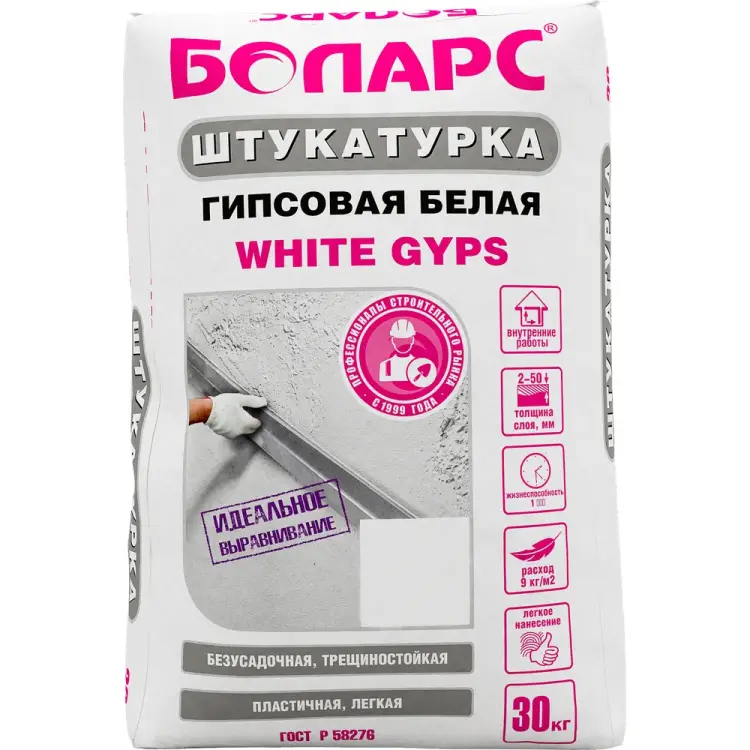 Гипсовая штукатурка БОЛАРС WHITE GYPS 00000043724 Гипсовая штукатурка БОЛАРС WHITE GYPS 00000043724