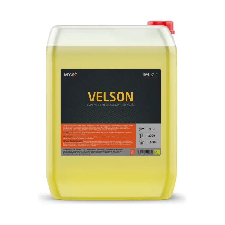 Активная пена для бесконтактной мойки Megvit velson VELSON 20