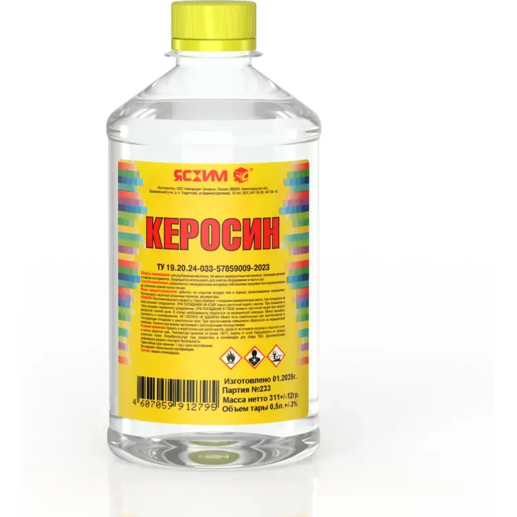 Керосин ЯСХИМ 18805