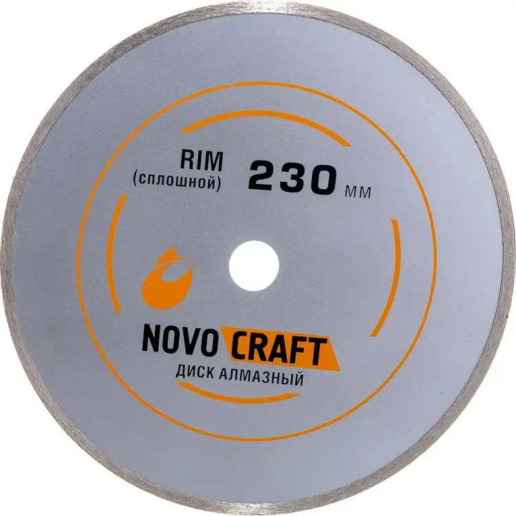 Отрезной алмазный диск по керамике NOVOCRAFT RIM RIM230222326