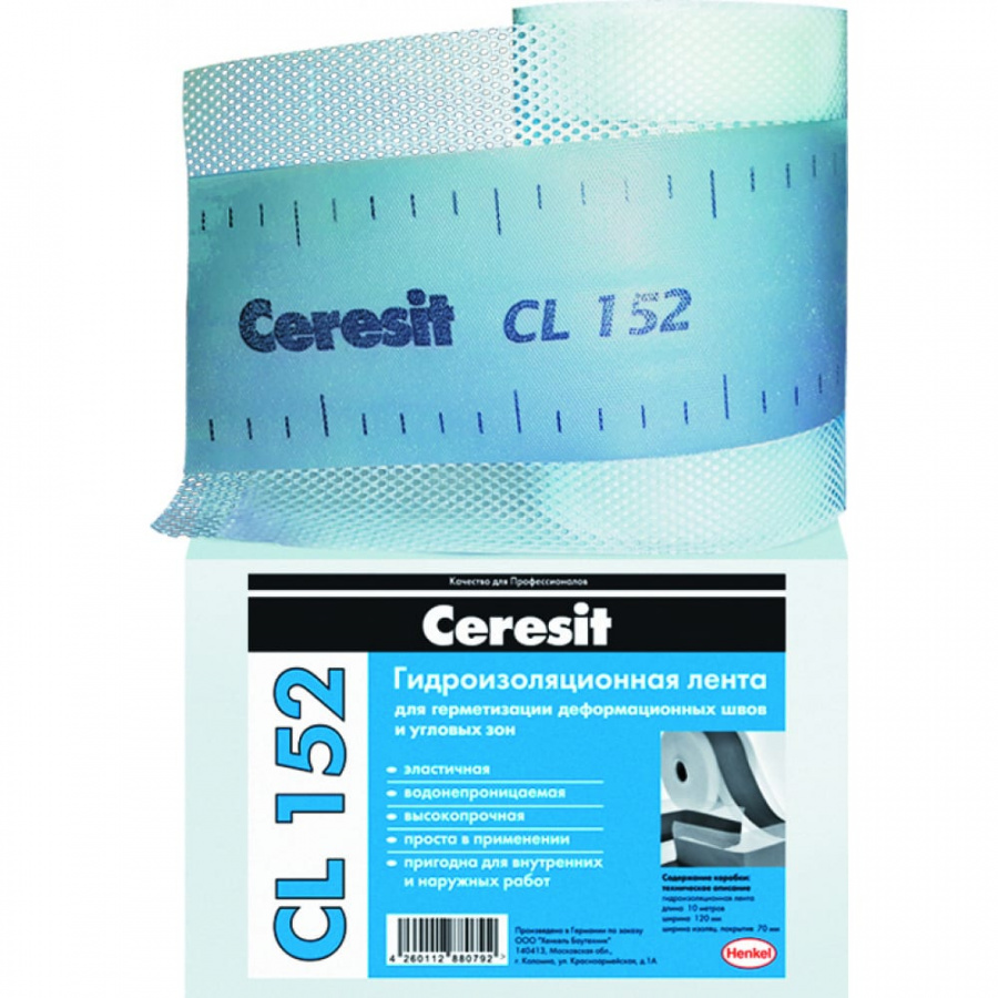 Уплотнительная лента Ceresit CL 152
