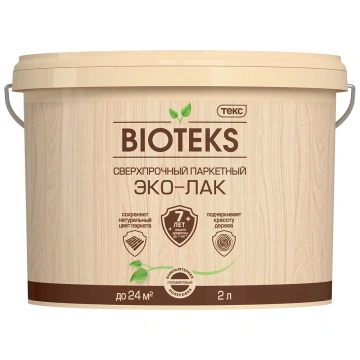 Лаки