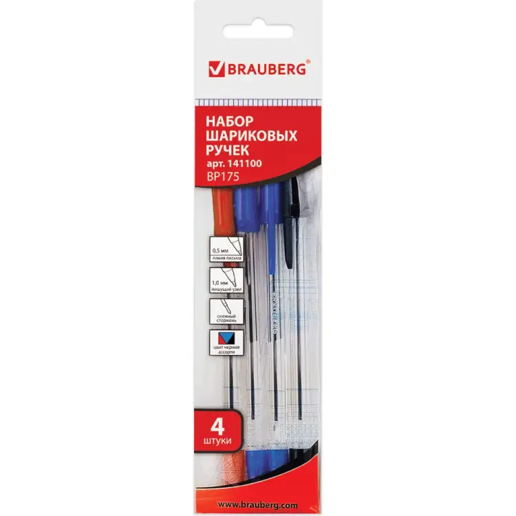 Ручки шариковые BRAUBERG Line 141100