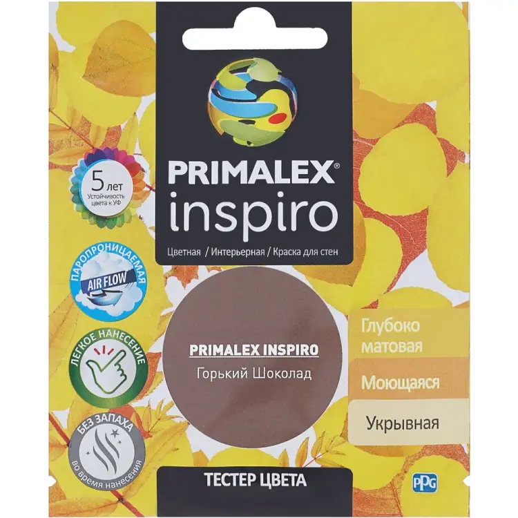 Краска Primalex Inspiro PMX-I20