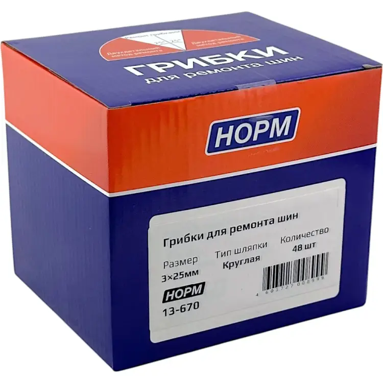 Круглые грибки для ремонта шин NORM 13-670 Круглые грибки для ремонта шин NORM 13-670