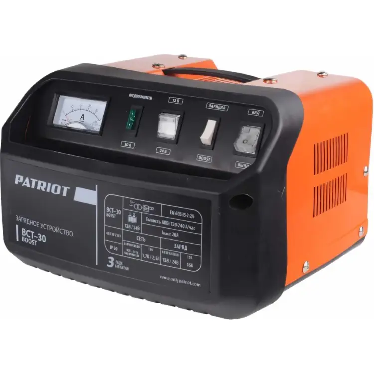 Зарядно-предпусковое устройство Patriot BCT-30 Boost 650301530