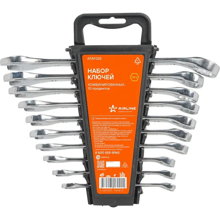 Набор комбинированных ключей Airline ATAF025 Набор комбинированных ключей Airline ATAF025