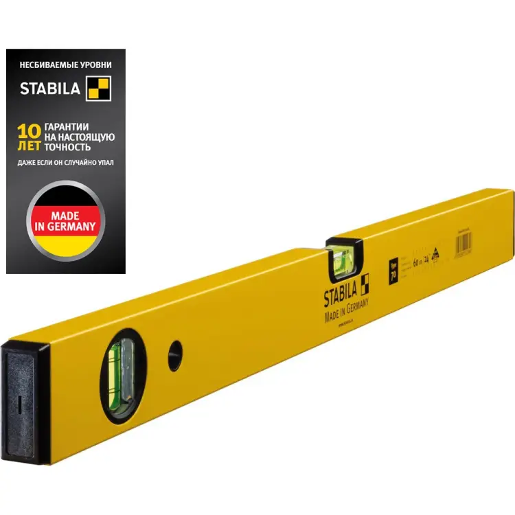 Уровень STABILA тип 70 02284