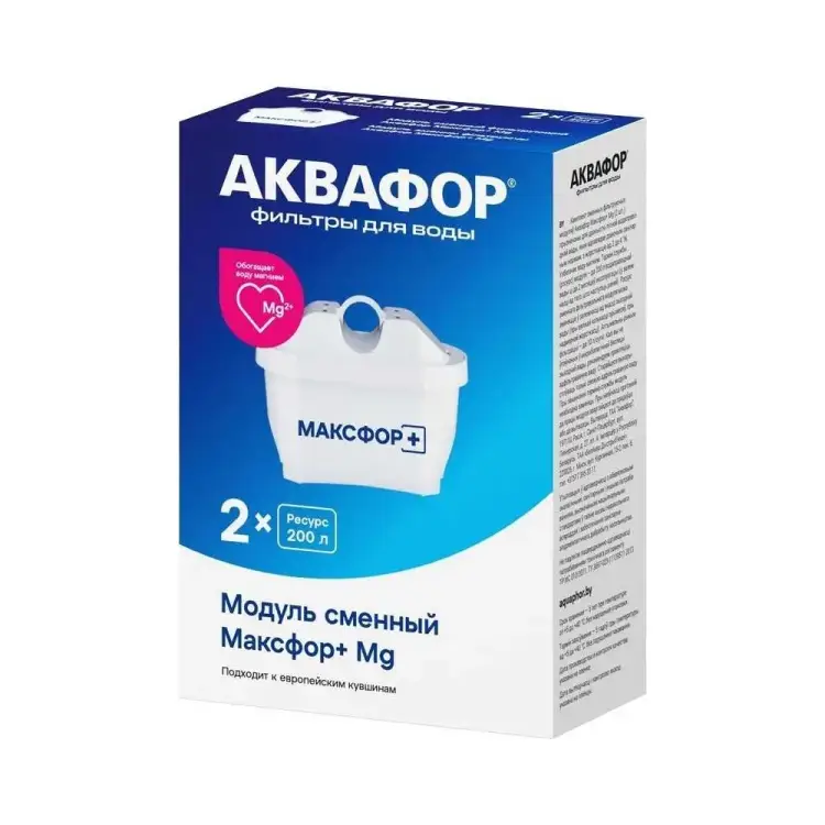 Комплект сменных фильтрующих модулей Аквафор Максфор+ Mg