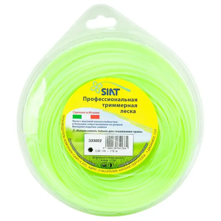 Леска для триммера SIAT 333002