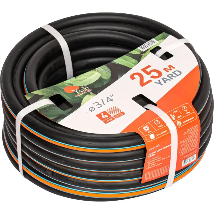 Поливочный шланг Yard 66-3-425 Поливочный шланг Yard 66-3-425