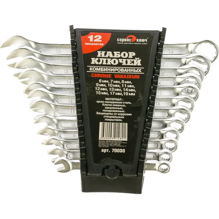 Набор ключей Сервис Ключ PROFFI 70030 Набор ключей Сервис Ключ PROFFI 70030