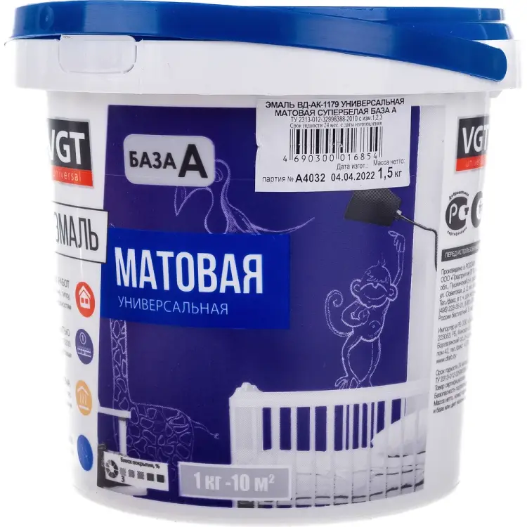 Универсальная эмаль VGT ВД АК 1179 11601906