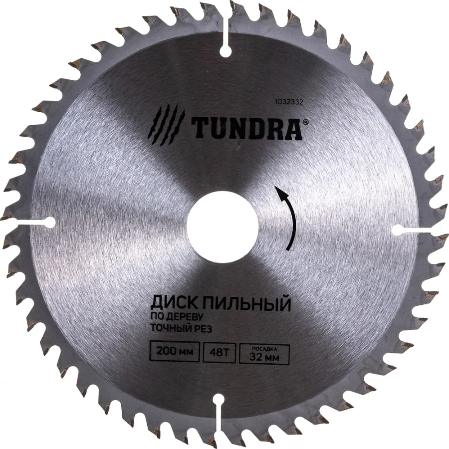 Пильный диск по дереву ТУНДРА 1032332