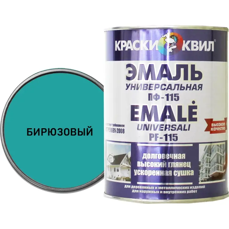 Универсальная эмаль Краски квил ПФ-115 4607023392592