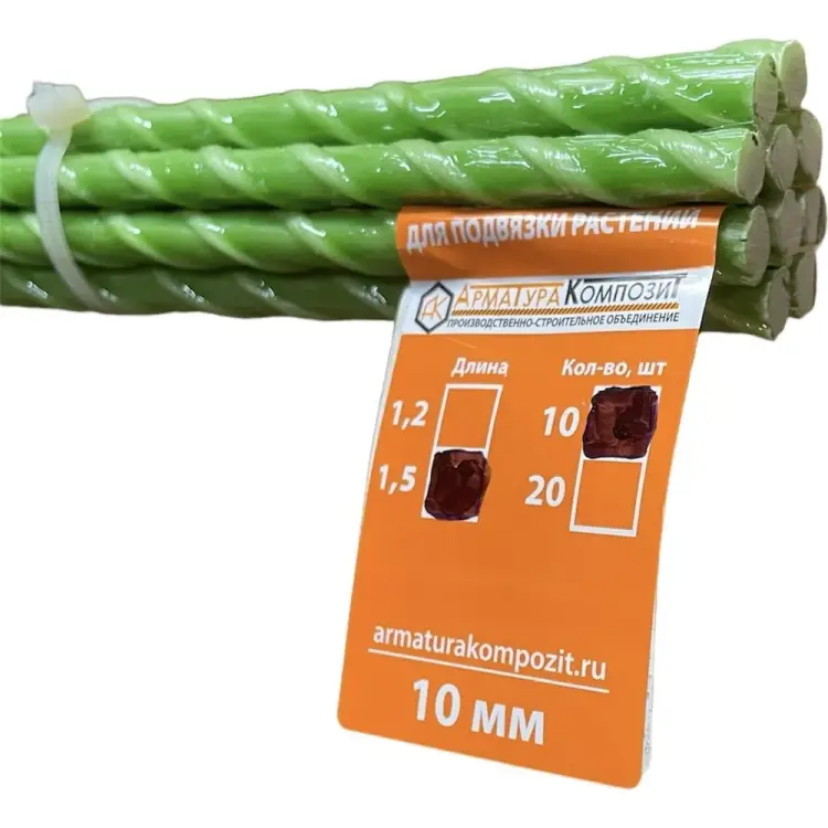 Стеклопластиковая садовая опора Арматура Композит 4660228920458