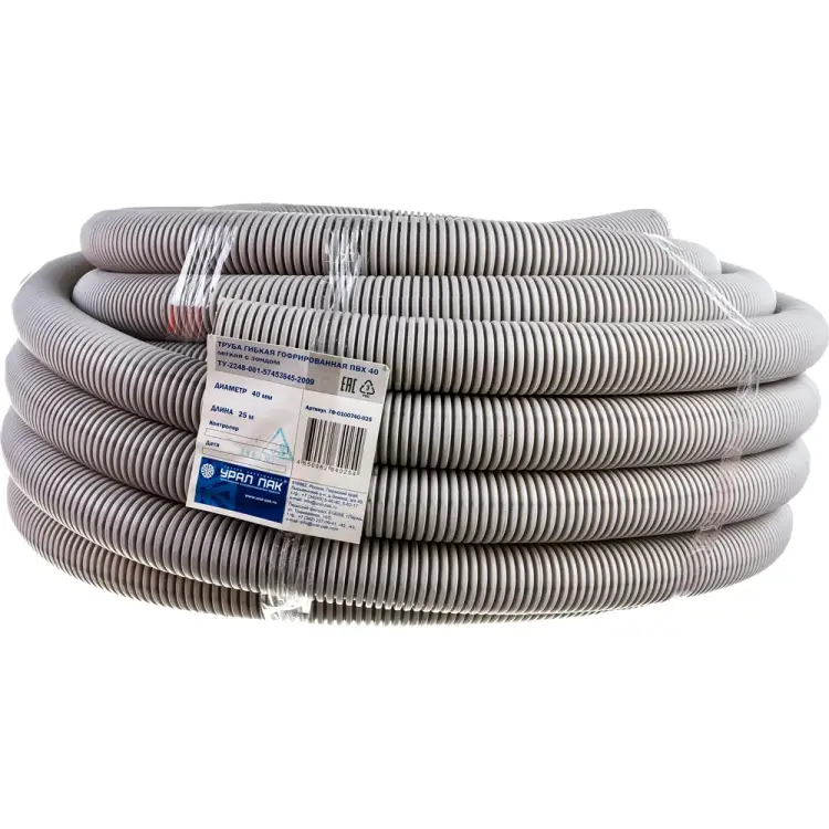 Легкая гофротруба Урал ПАК ГФ-0100740-025 Легкая гофротруба Урал ПАК ГФ-0100740-025